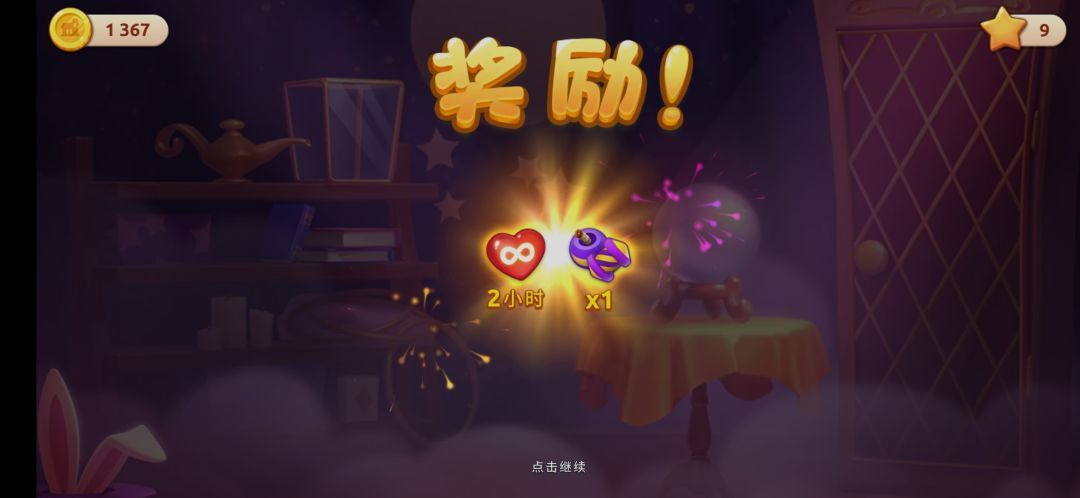 动态图片 2