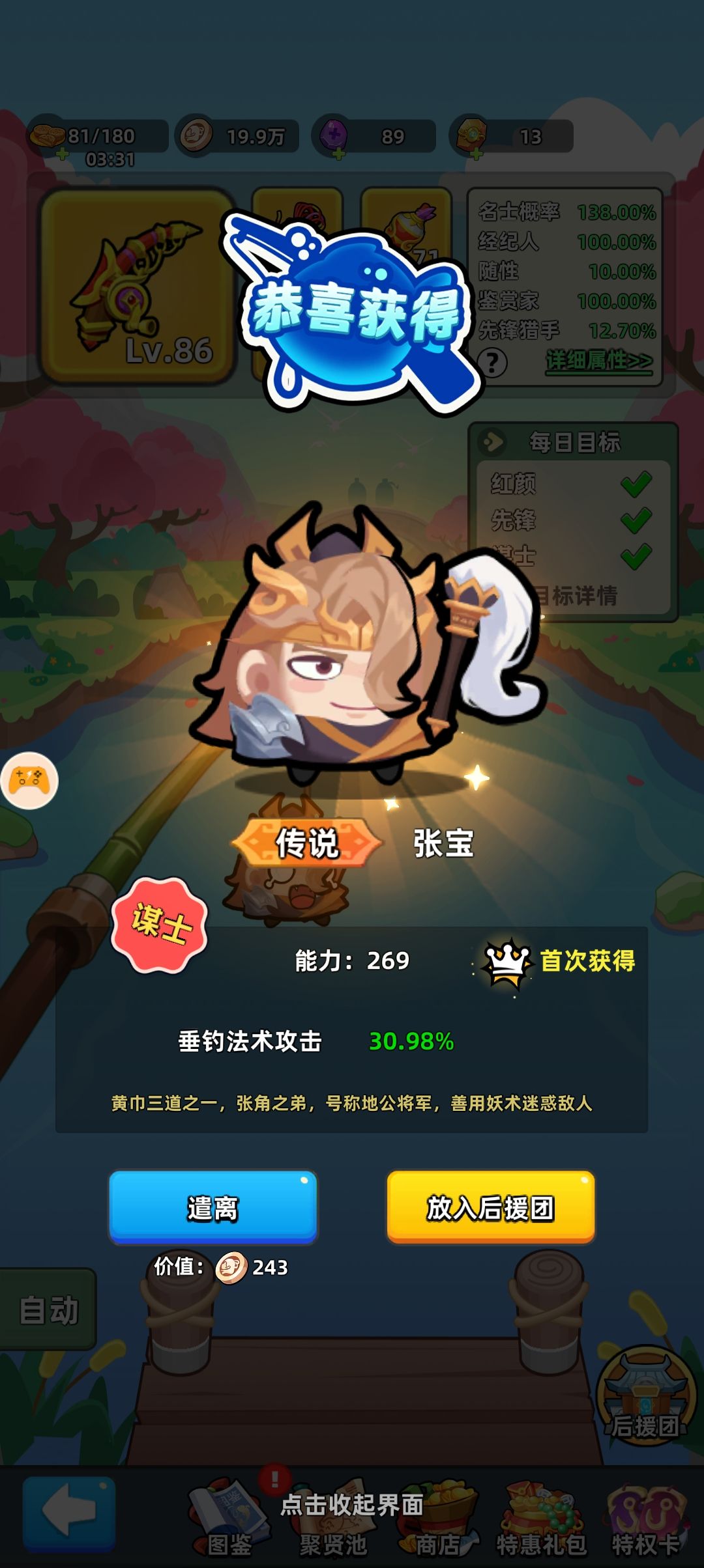 不容易,终于出了 2