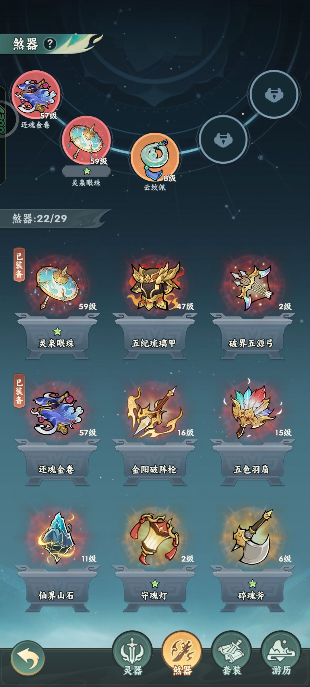 来个大佬教一下还能走火毒吗 4