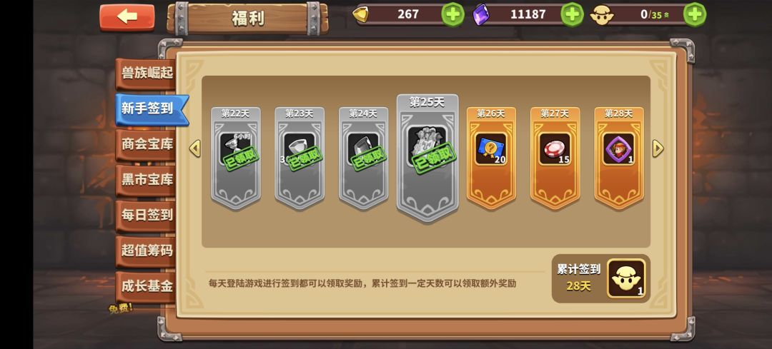都说我是欧皇 1