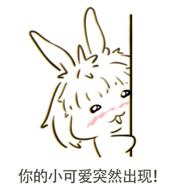 今天是六一儿童节耶！掌门能不能满足我一个小小的愿望......
鲜花、糖果、玩具、甜点......这些我都不要！只要在主页点个预约就好啦~ 
嘿嘿，祝大家六一快乐！#游戏安利#游戏讨论#宝藏厂商