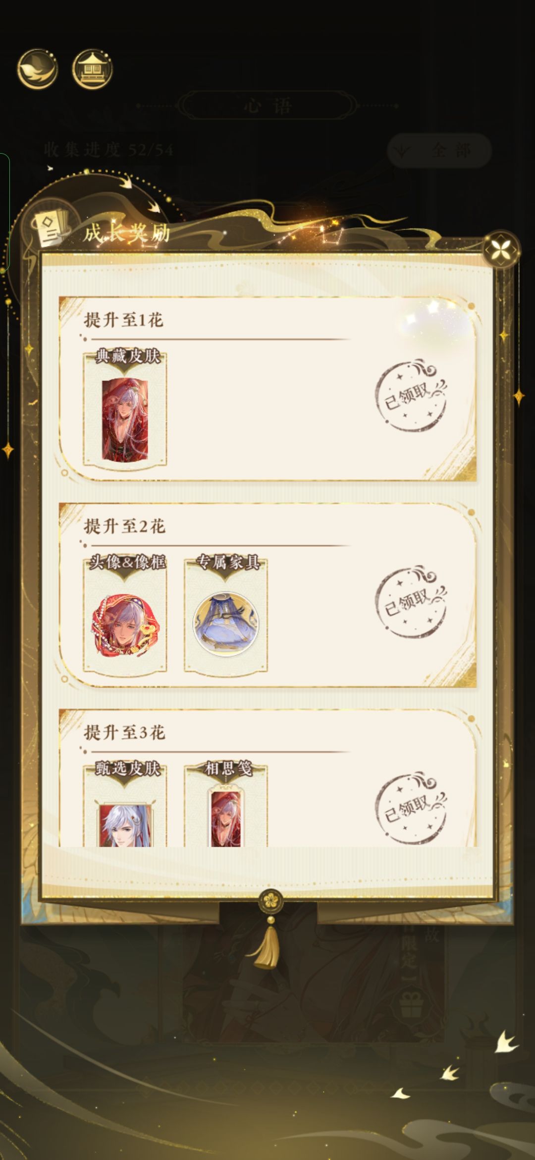 抽卡心累🥲 5