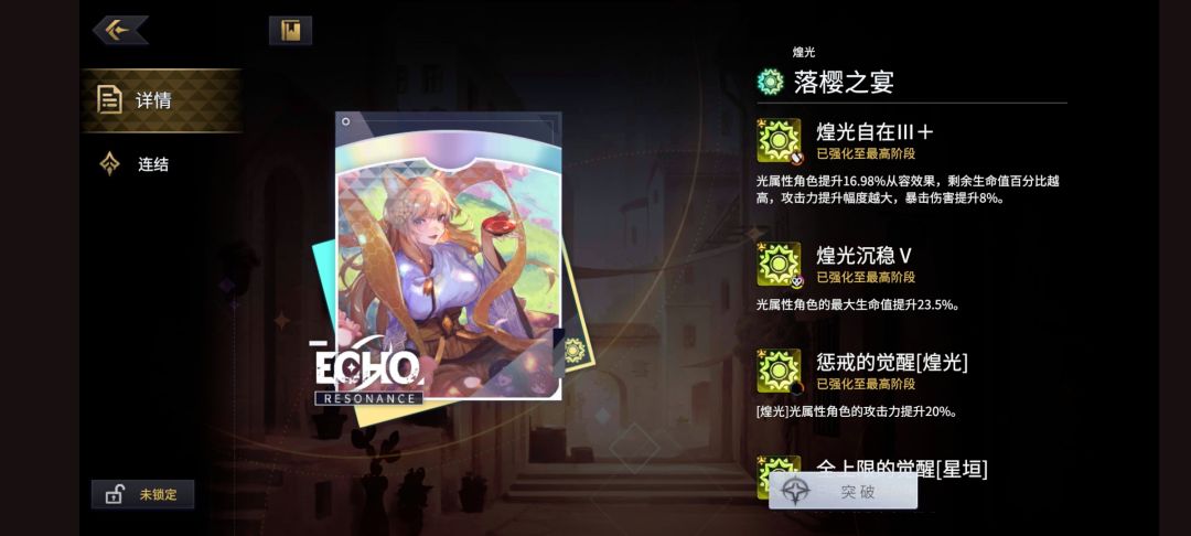 这俩哪个提升大点 1