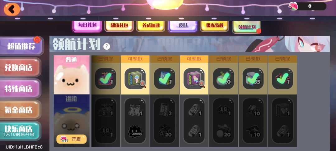 刚回归,问问各位大佬怎么玩? 2