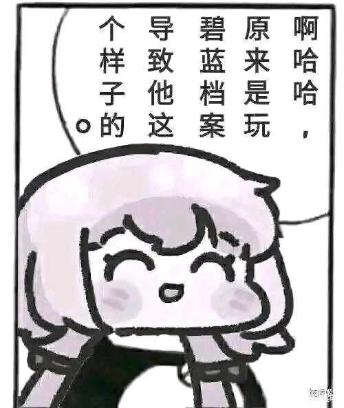 素贞区小队缺人 2