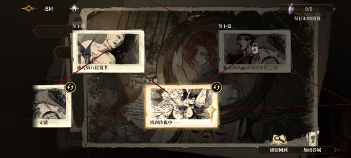 不更新吗?截图