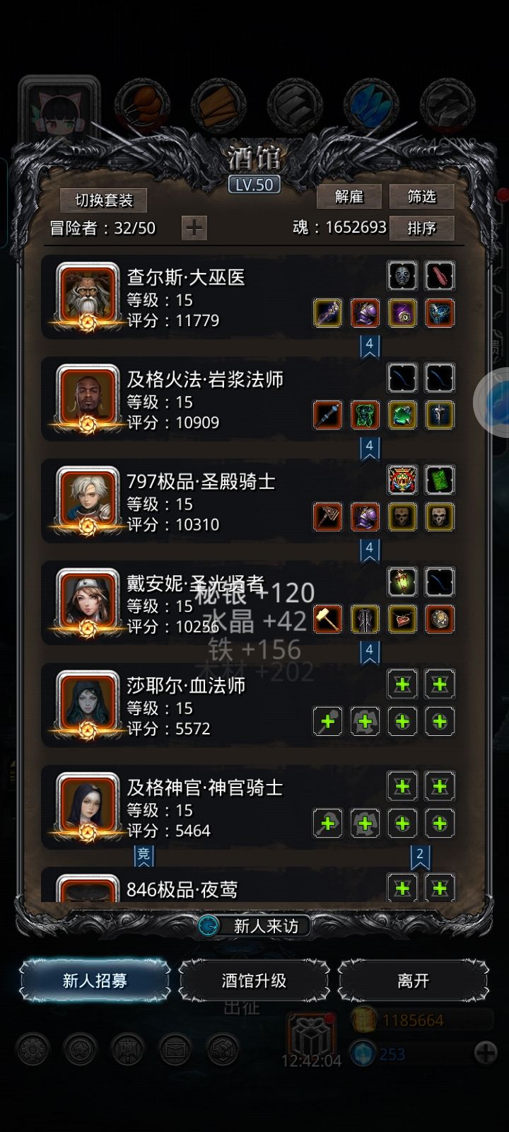 暗月神残骸 2