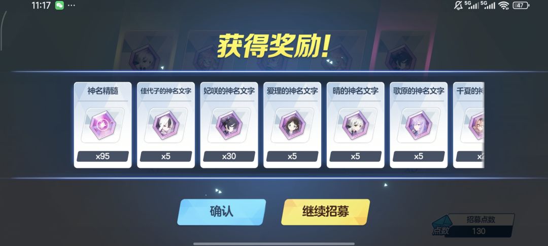 今夕是何年? 1
