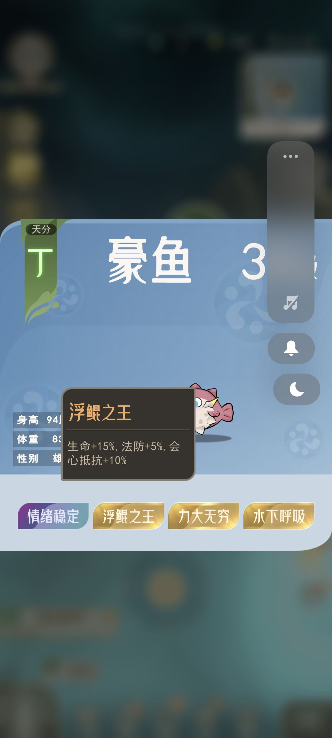 玩了第二天的成果展示 1