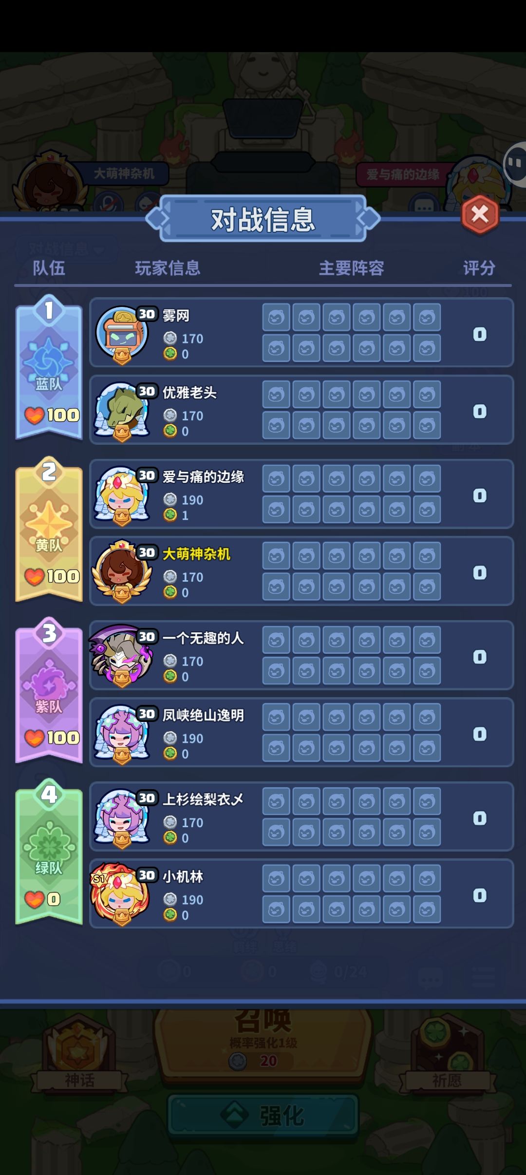 排位bug,或者有G 1