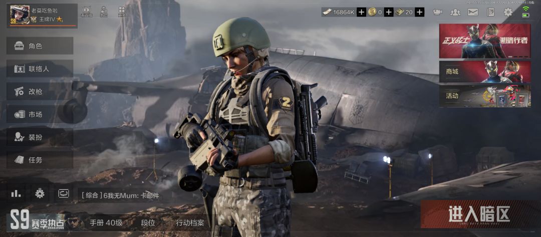 强化农场最新赚钱方式！！！不需要技术截图