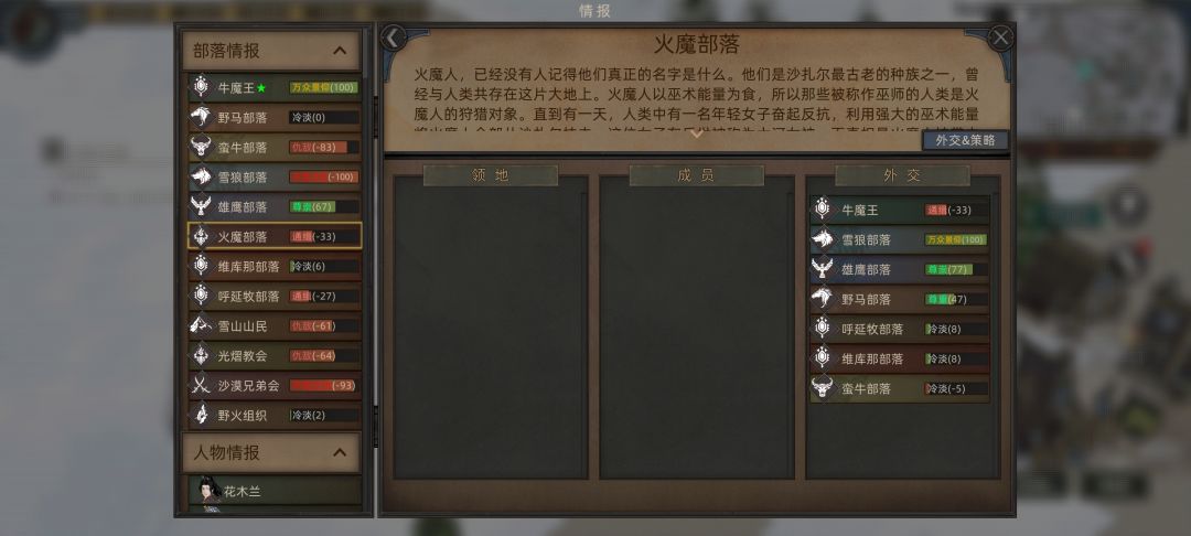bug反馈 2