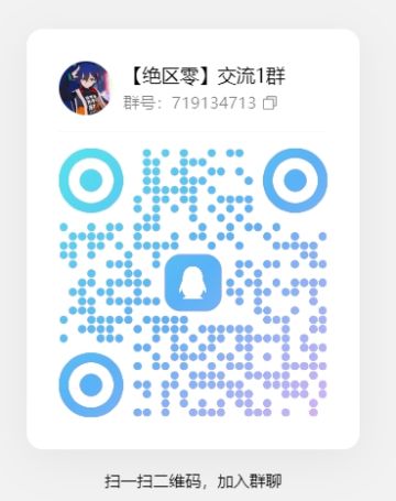 【绝区零】各平台福利活动【8月15更新】