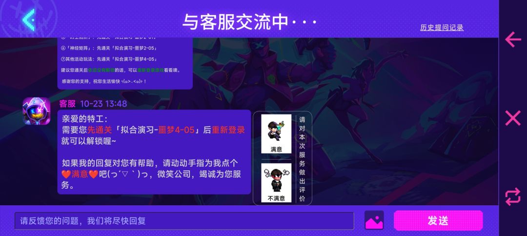 不是,新玩家别玩了呗 1