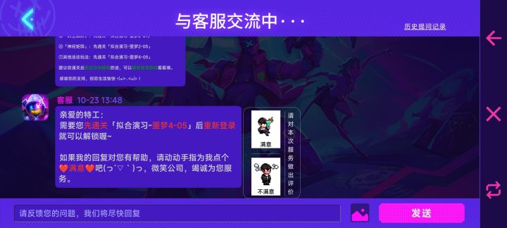不是,新玩家别玩了呗截图