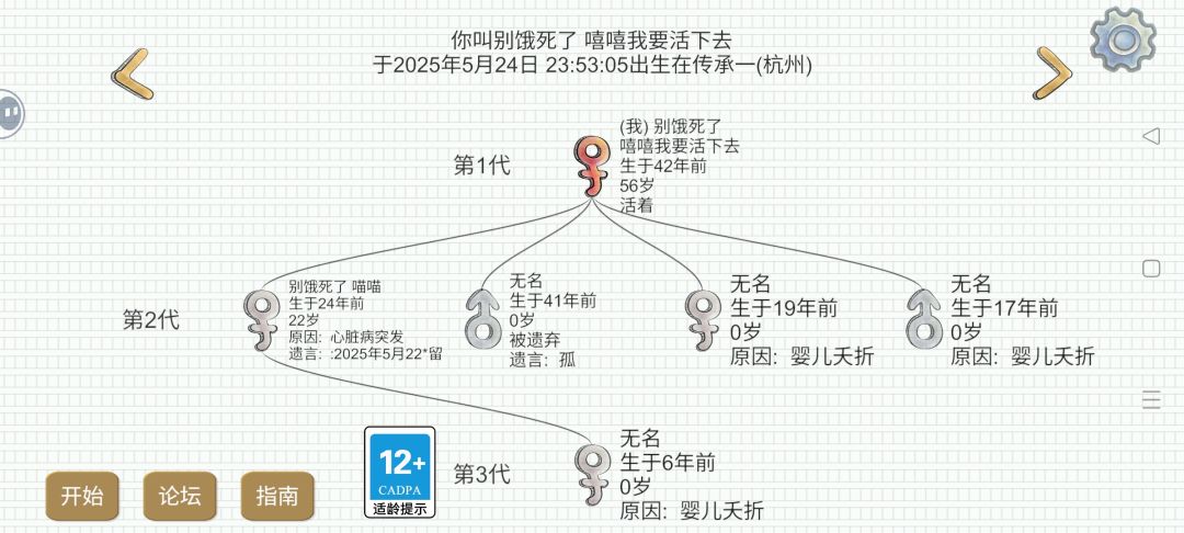 麻了 做的飞机被人开走了 4