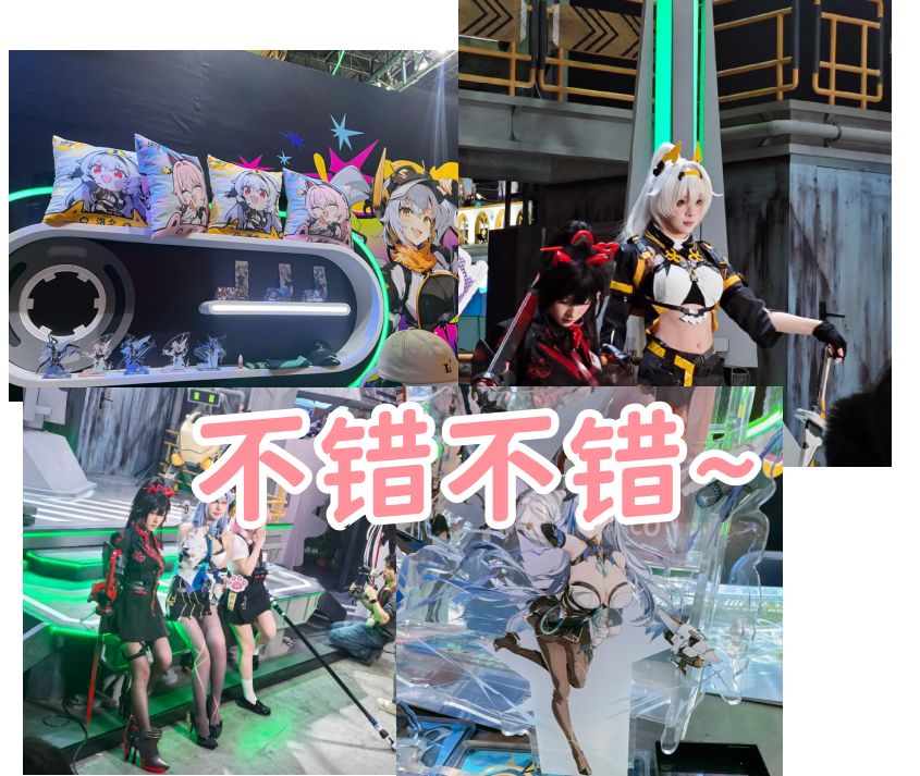 绿梦周边看着还不错 1
