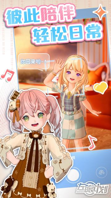 无性别or有性别