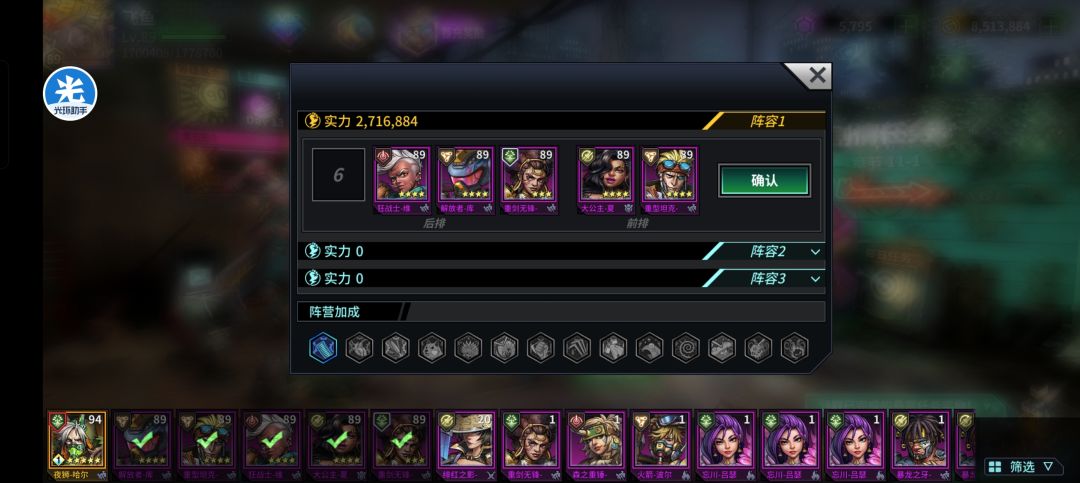 新手零氪 2