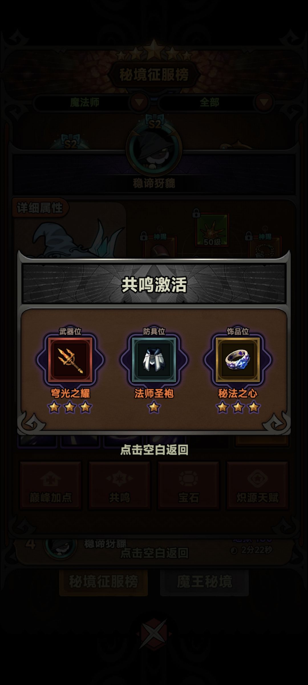 激光通180了~ 4
