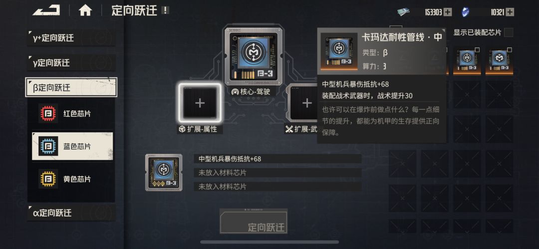 萌新不懂就问 2