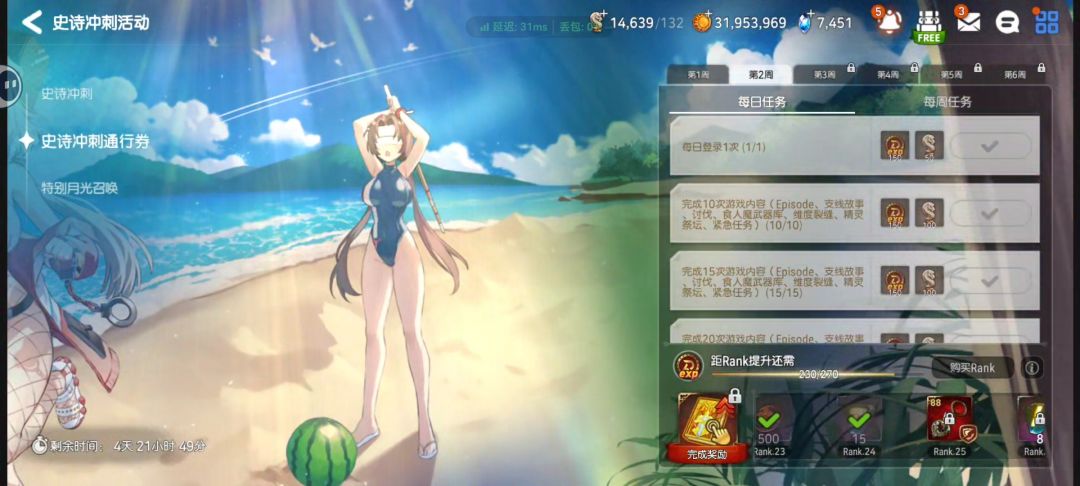 大佬们这个是这么养的嘛, 2