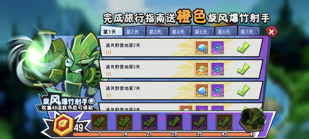 终于做完了。 1