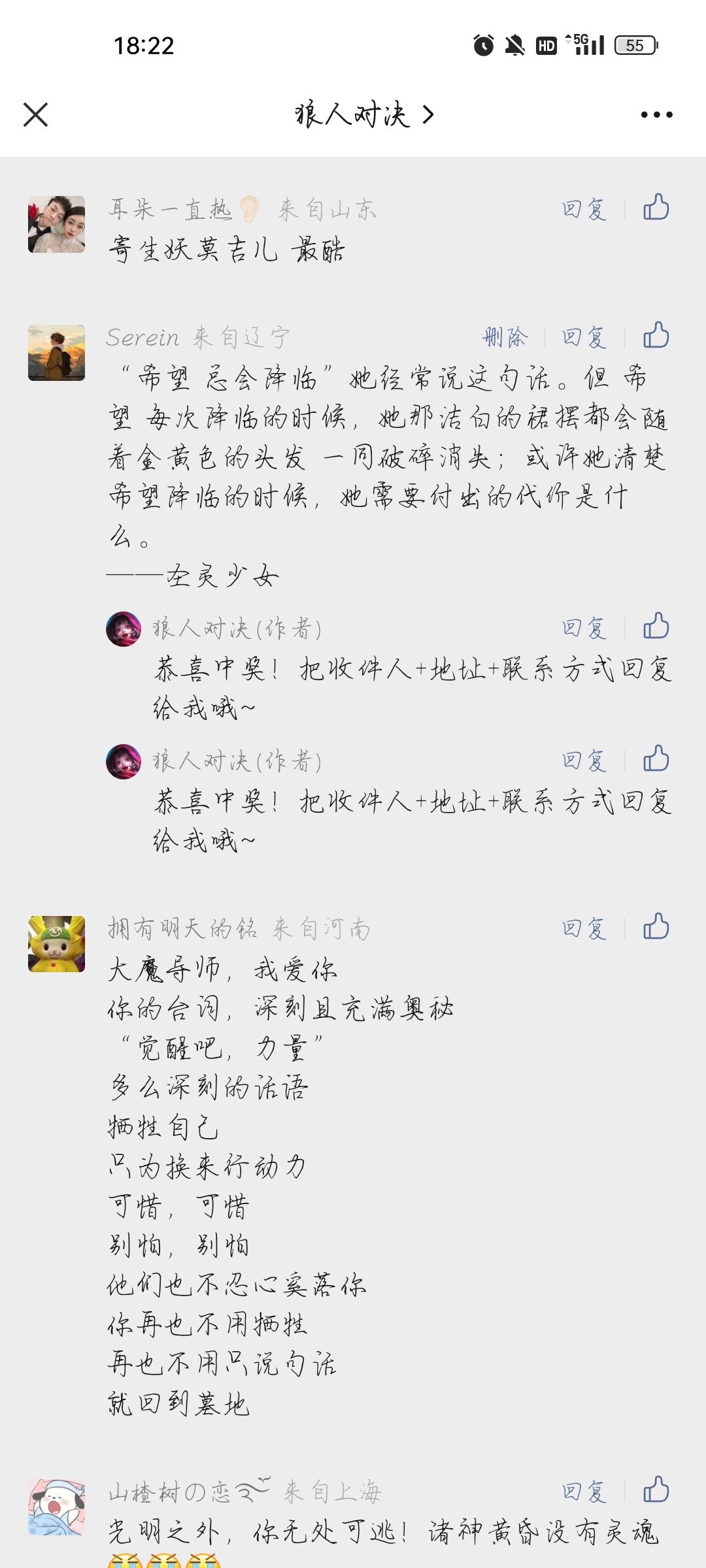 内测实体卡牌包 1