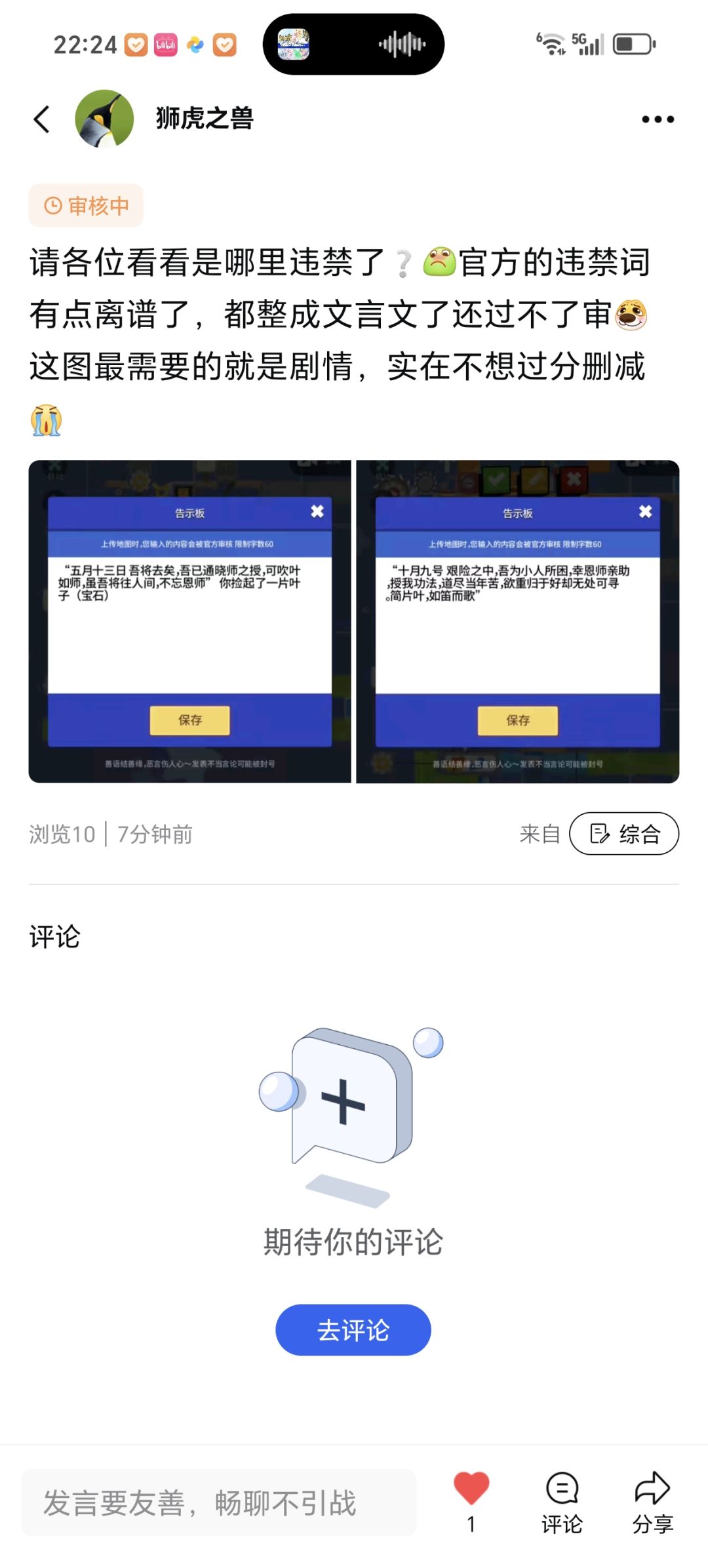 求求各位解答 3