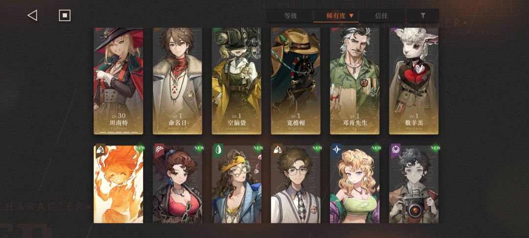 萌新，请问要怎么玩啊 3