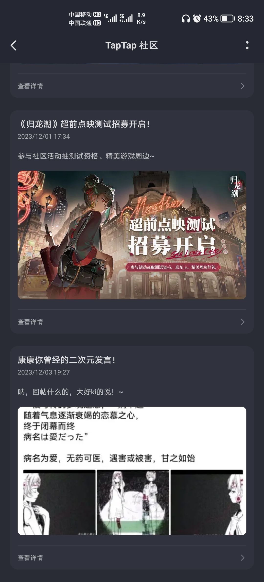 这周的聊一聊,难得的参加了 1