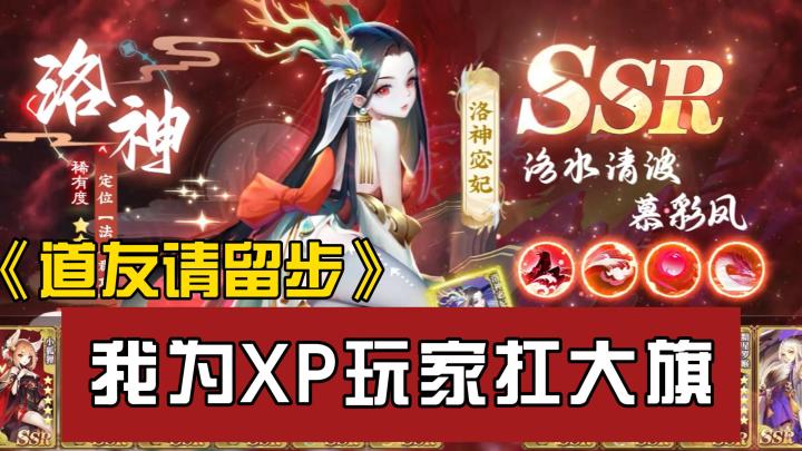 游戏可以不玩,立绘不能不看,福利前所未有,XP党别错过了截图