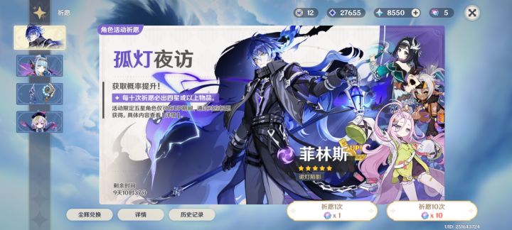 攒原石的第十三天截图