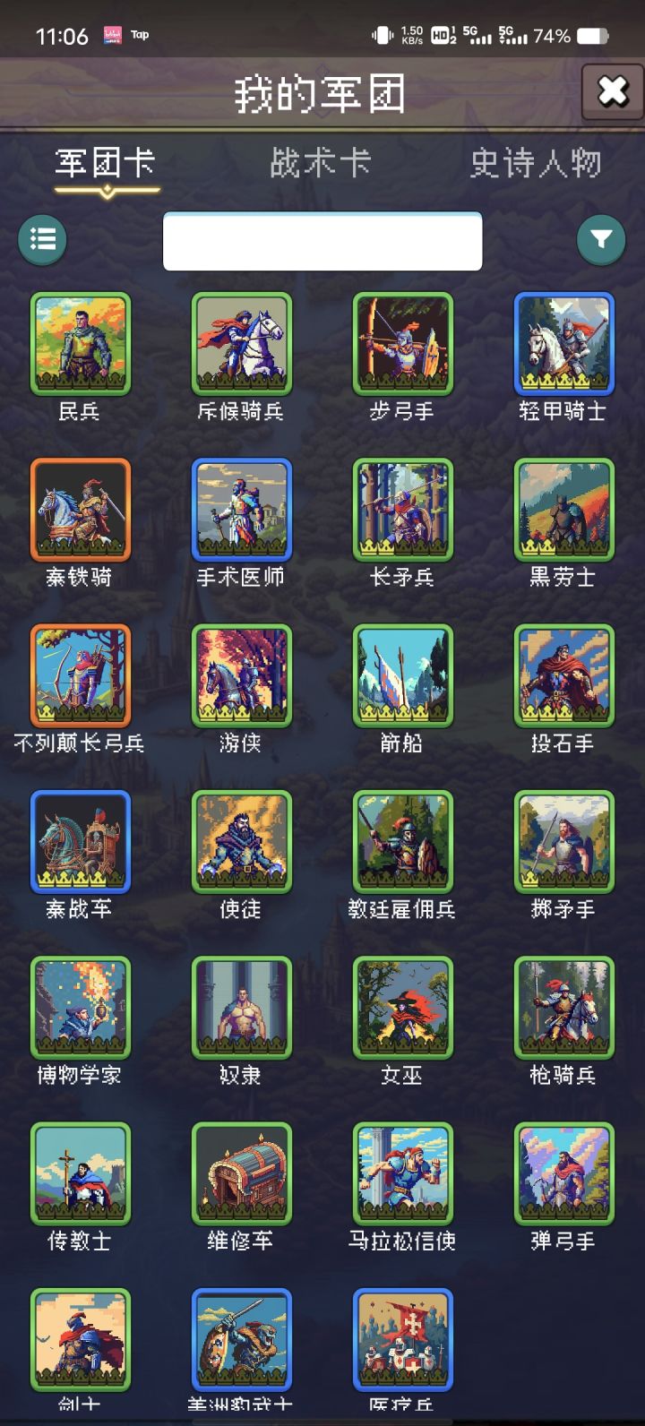 论坛打卡第二天截图