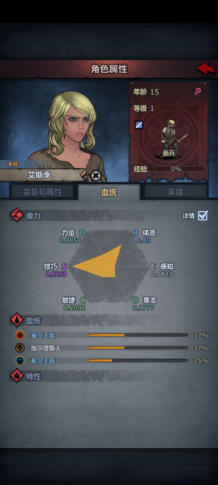 新手求教截图