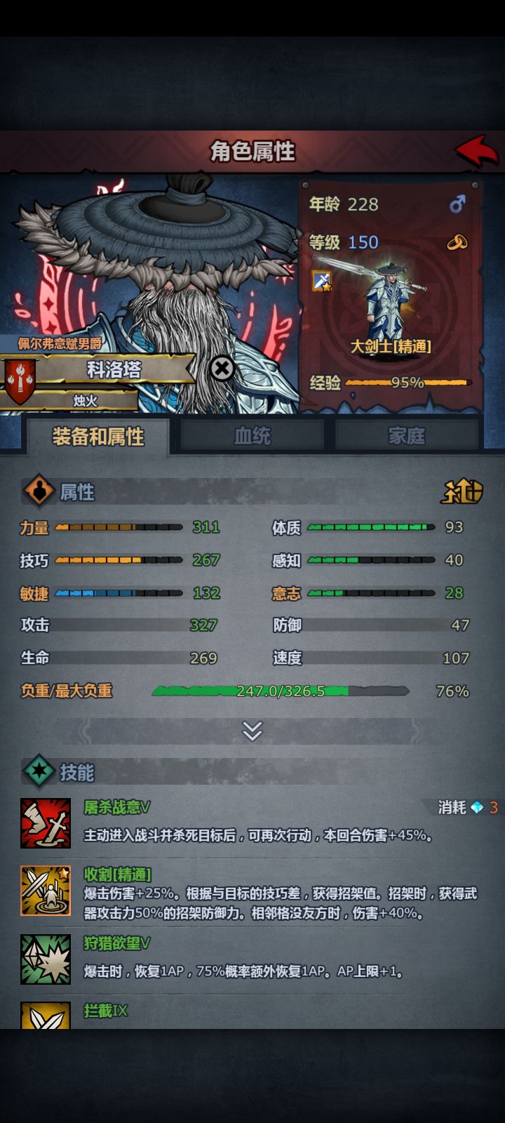 150了截图