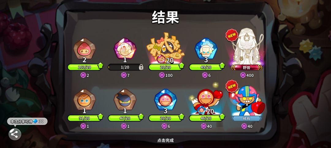求助大佬 2
