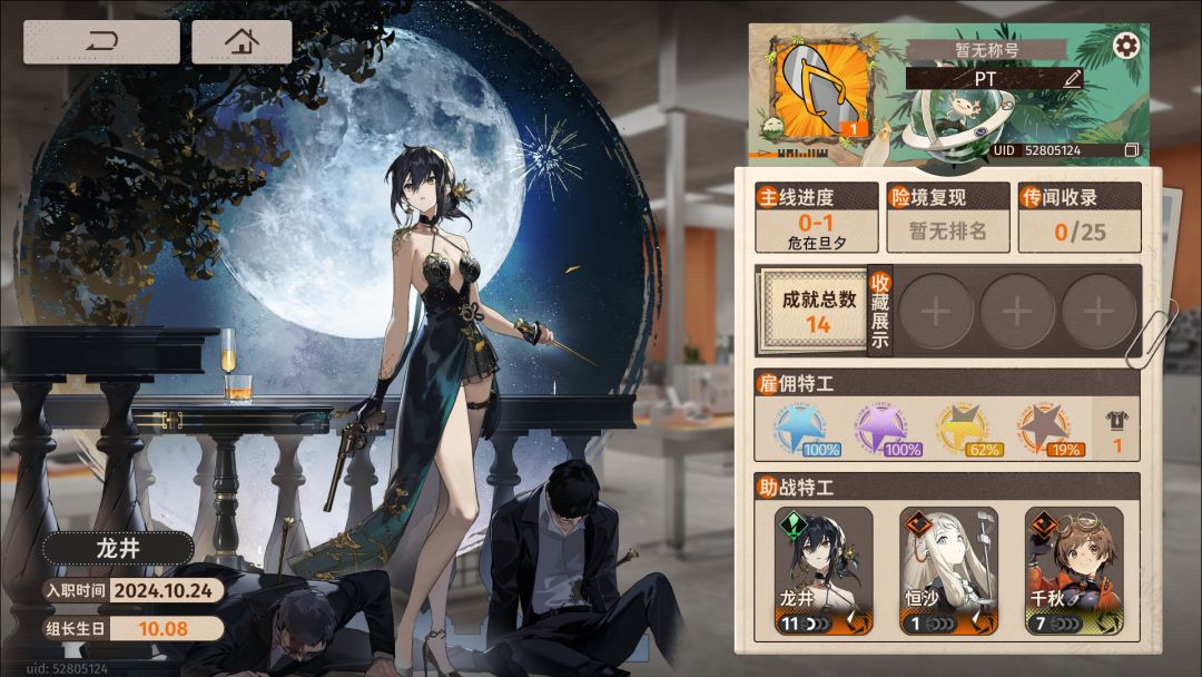 【交友】加点葱花再加点耗油最后加点好友! 1