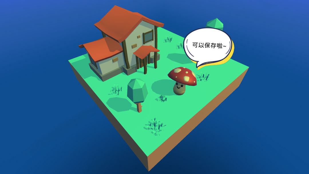 【更新】实时存档功能上线截图