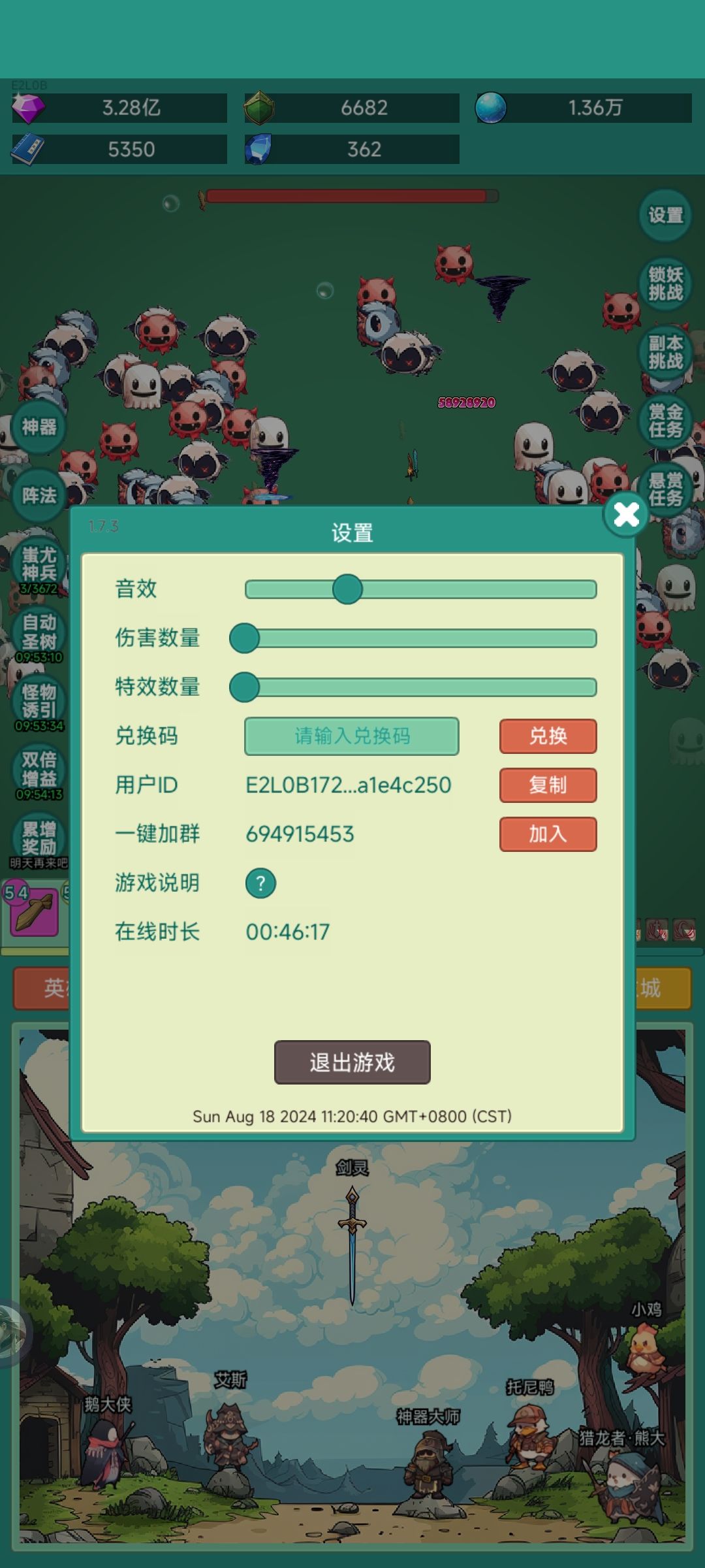 才知道有活动啊 2