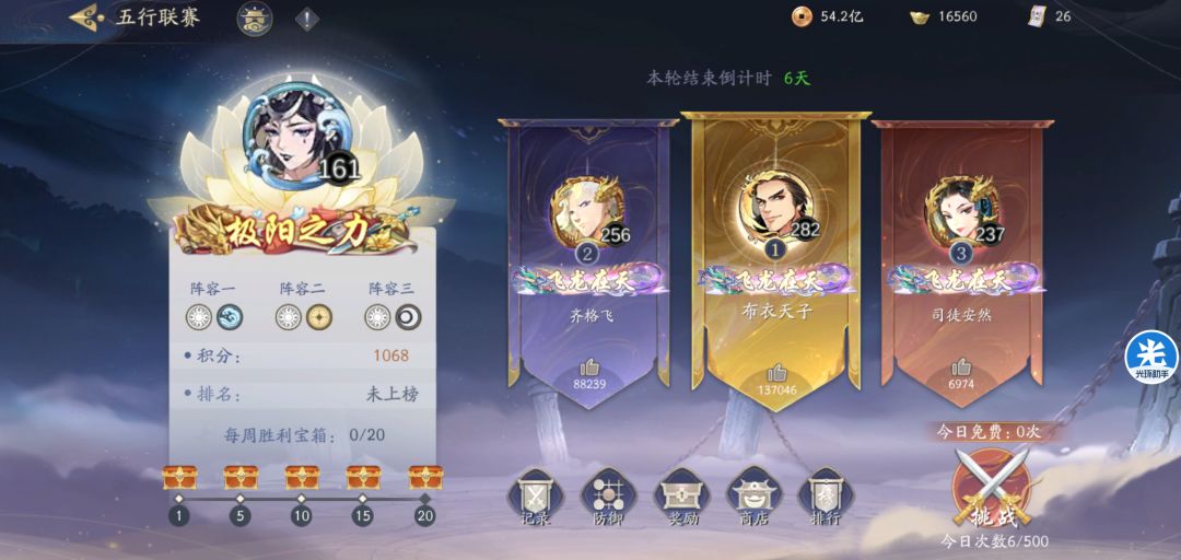动态图片 1