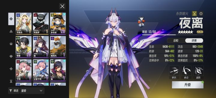 求大佬指点练啥截图