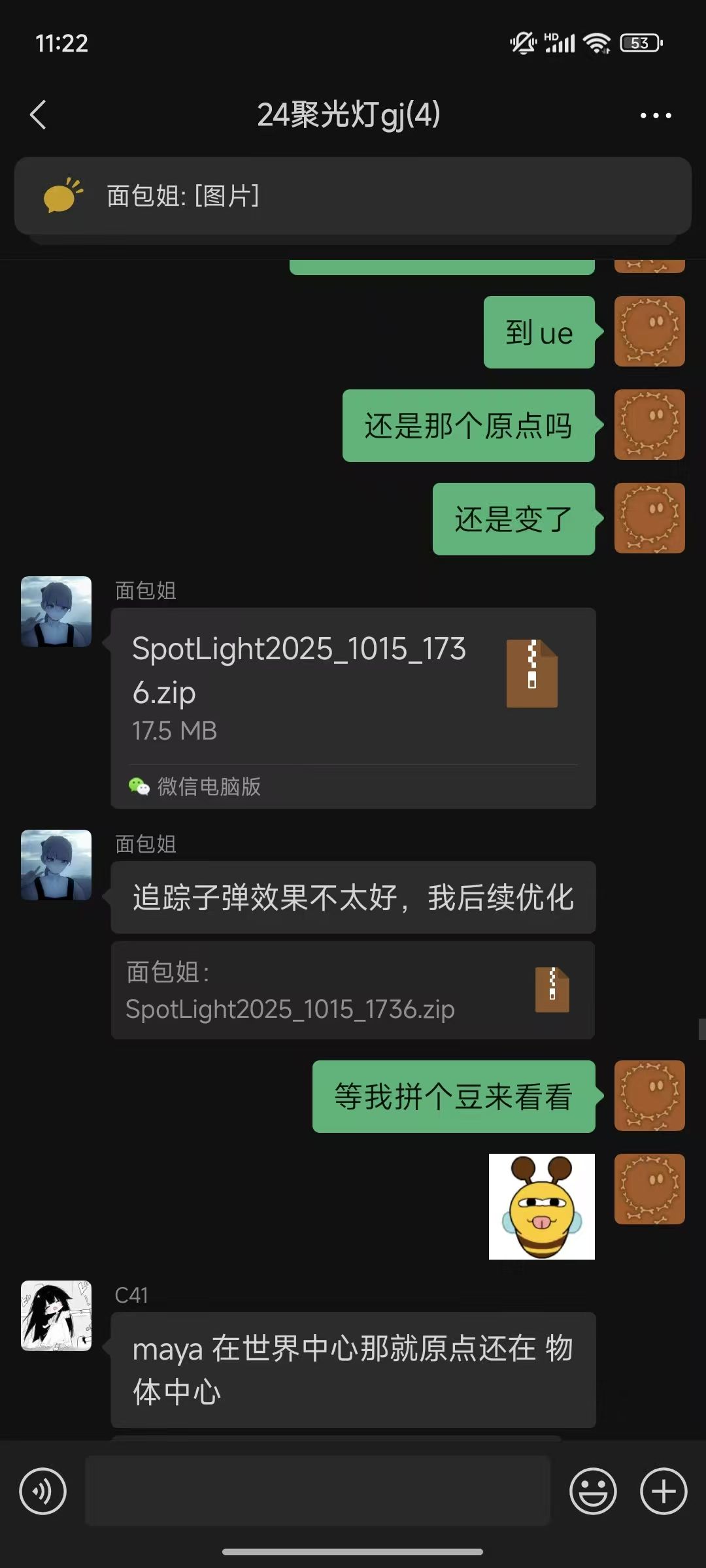 萌宠擂台Paws&Pows!开发者日志02 3