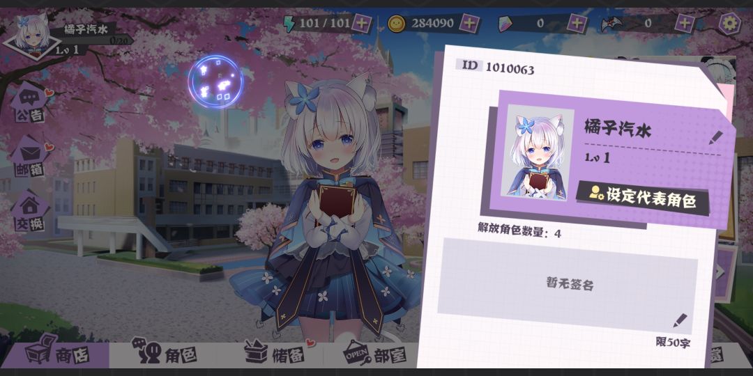 666啊，7200直接变成1080 3