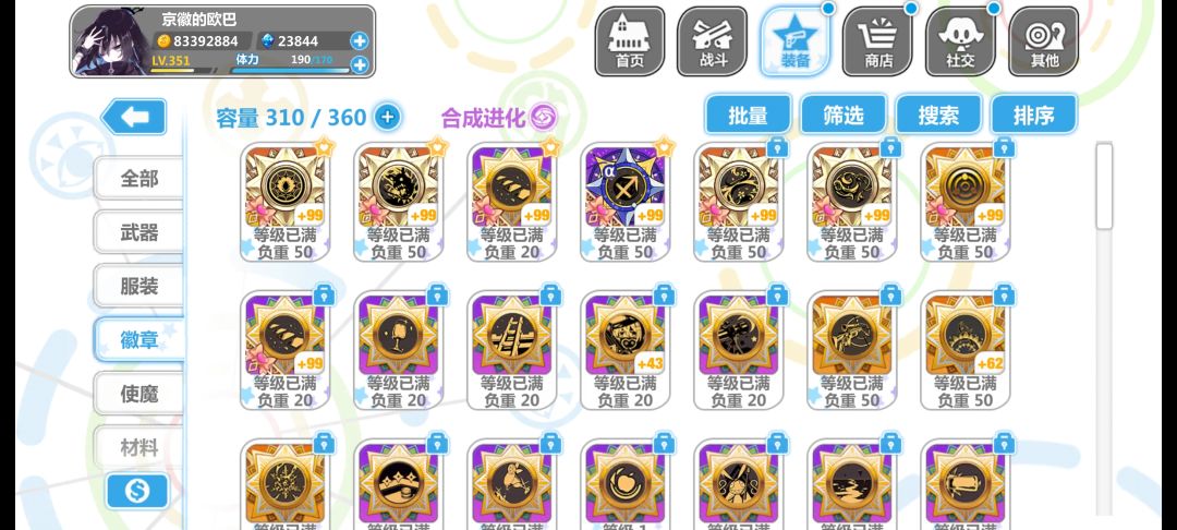 不想起标题 5