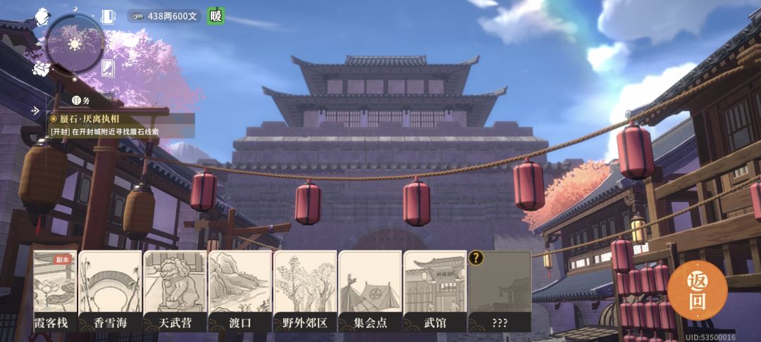 开封这里卡主线咋办 1