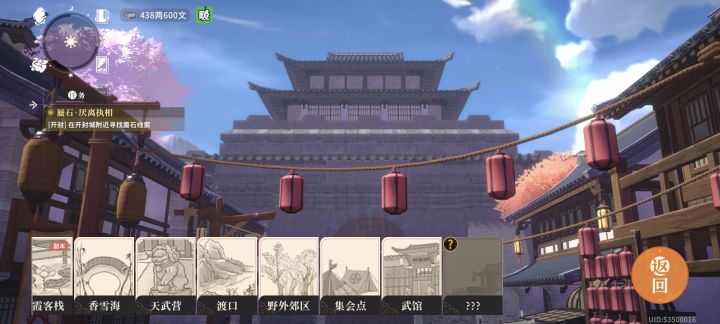开封这里卡主线咋办截图