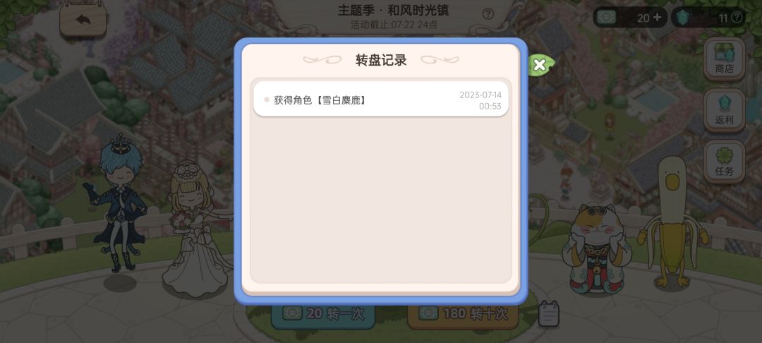 单抽 1