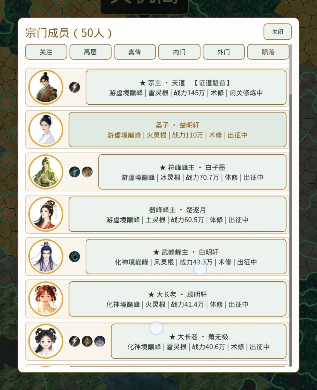 40年挑战模式通关。 3