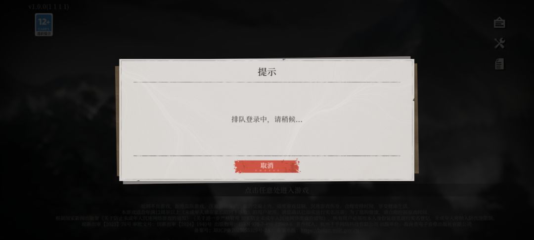 真听劝啊 1